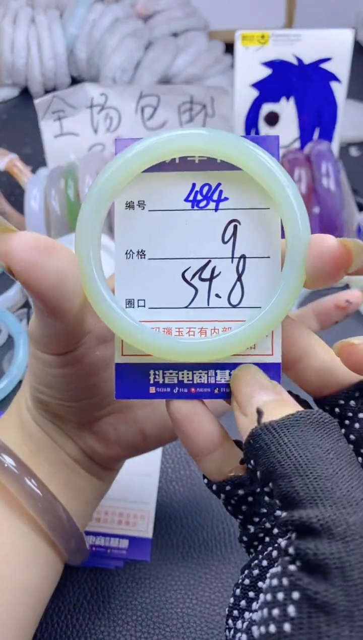 手镯玛瑙/玉髓未镶嵌484