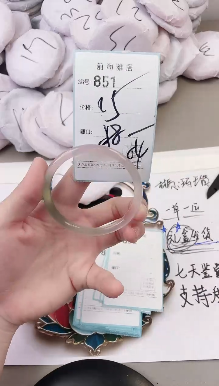 玛瑙/玉髓手镯未镶嵌851