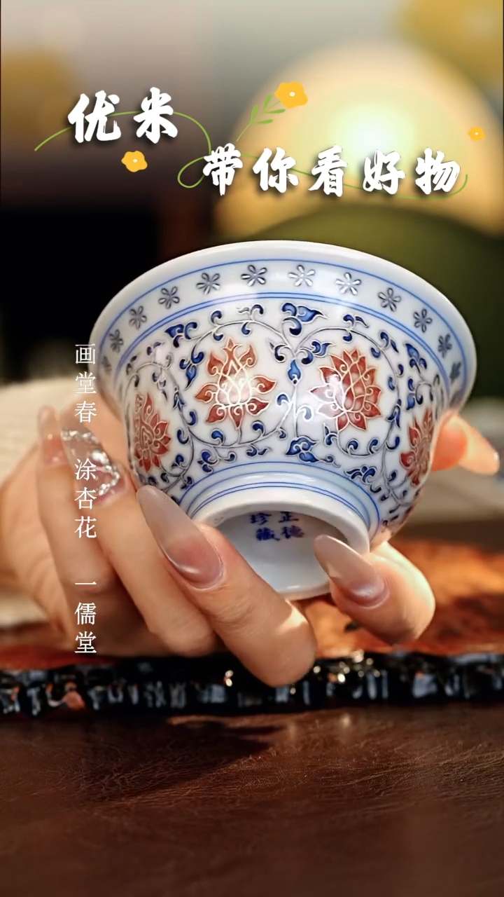 【闪购商品】瓷片...............