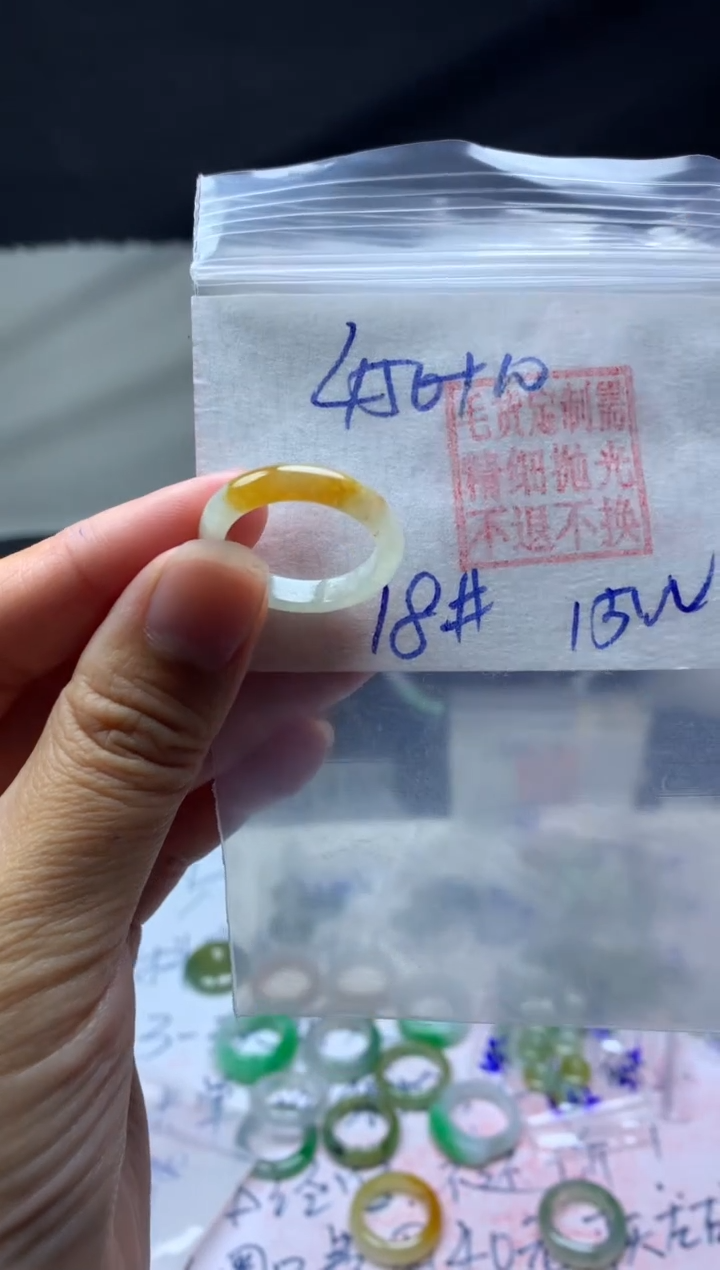 【闪购商品】定制翡翠未镶嵌毛货需精细抛光戒圈18#450元