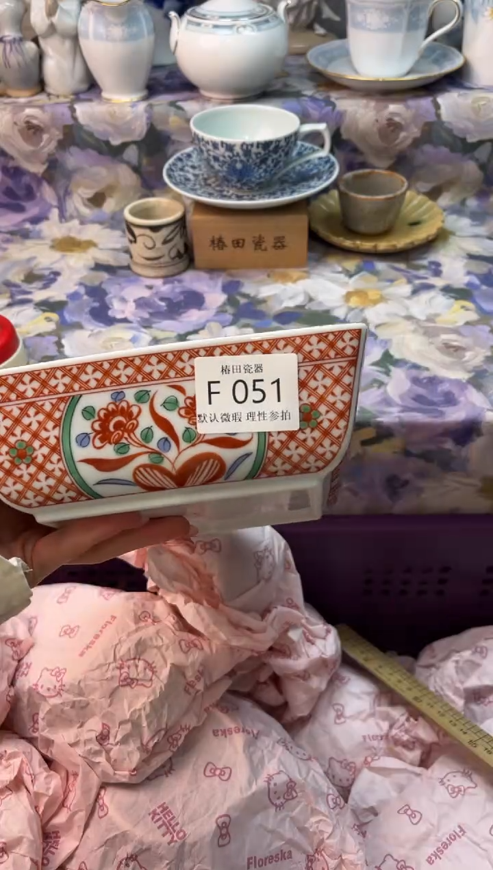 瓷片艺*瓷片瓷片          F 051