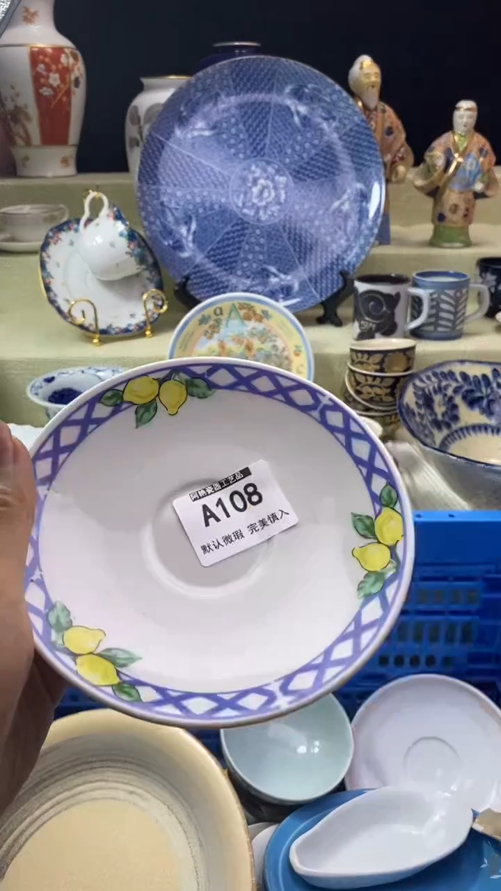 件越**好瓷片 默认微瑕 完美慎入108