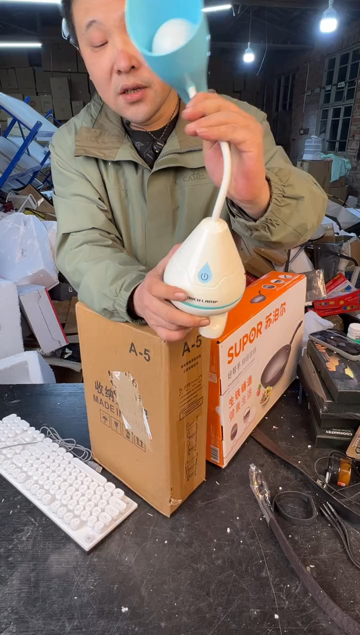 【闪购商品】12345678987654321