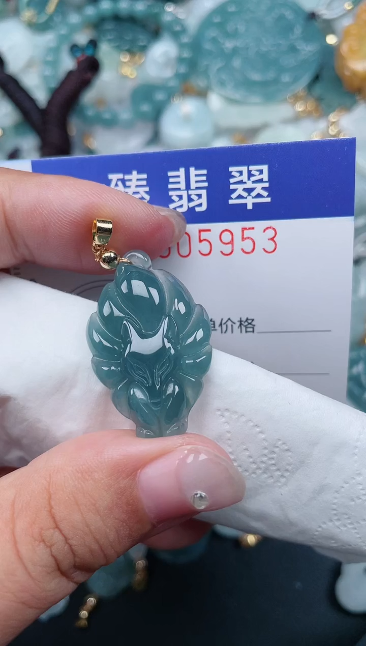 颈饰未镶嵌翡翠.0005953