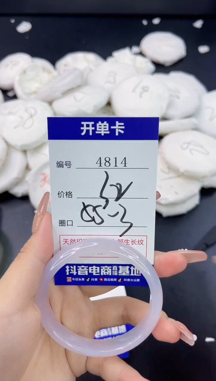 【闪购商品】玛瑙/玉髓手镯合金4814