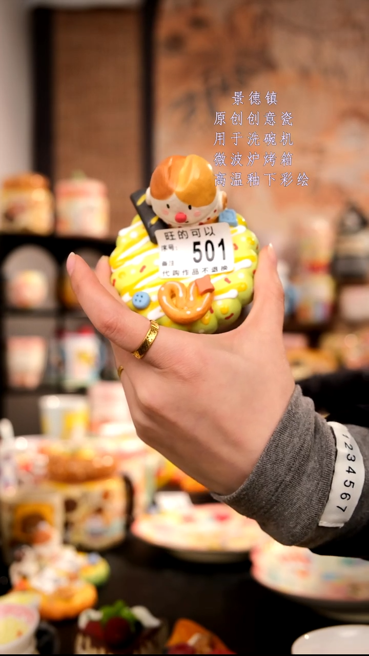 摆件陶我****钟旺的可以陶瓷手工手绘设计师款