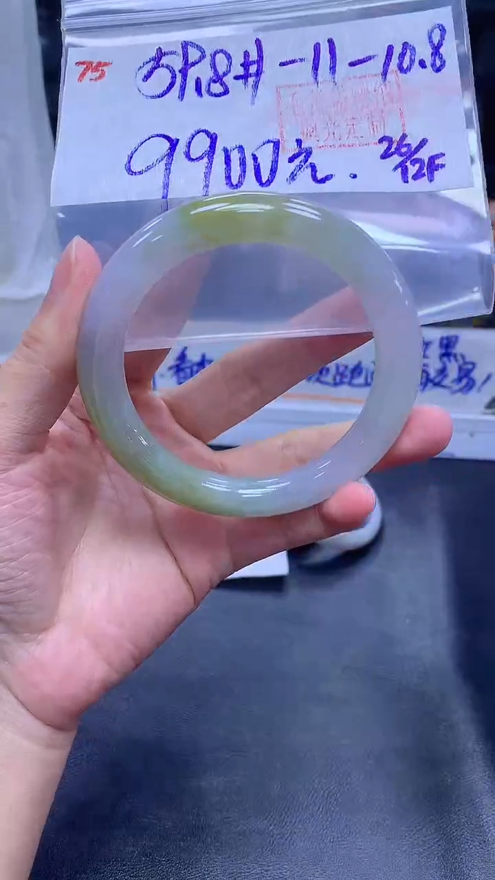 未镶嵌定制翡翠75手镯59.8+9900元+拍一发一