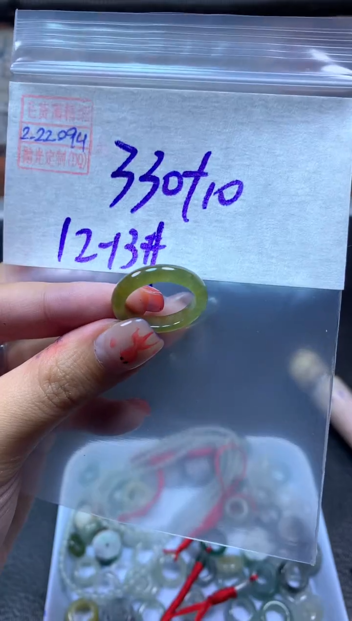 【闪购商品】定制翡翠未镶嵌翡翠340元12#毛货需精细抛光094