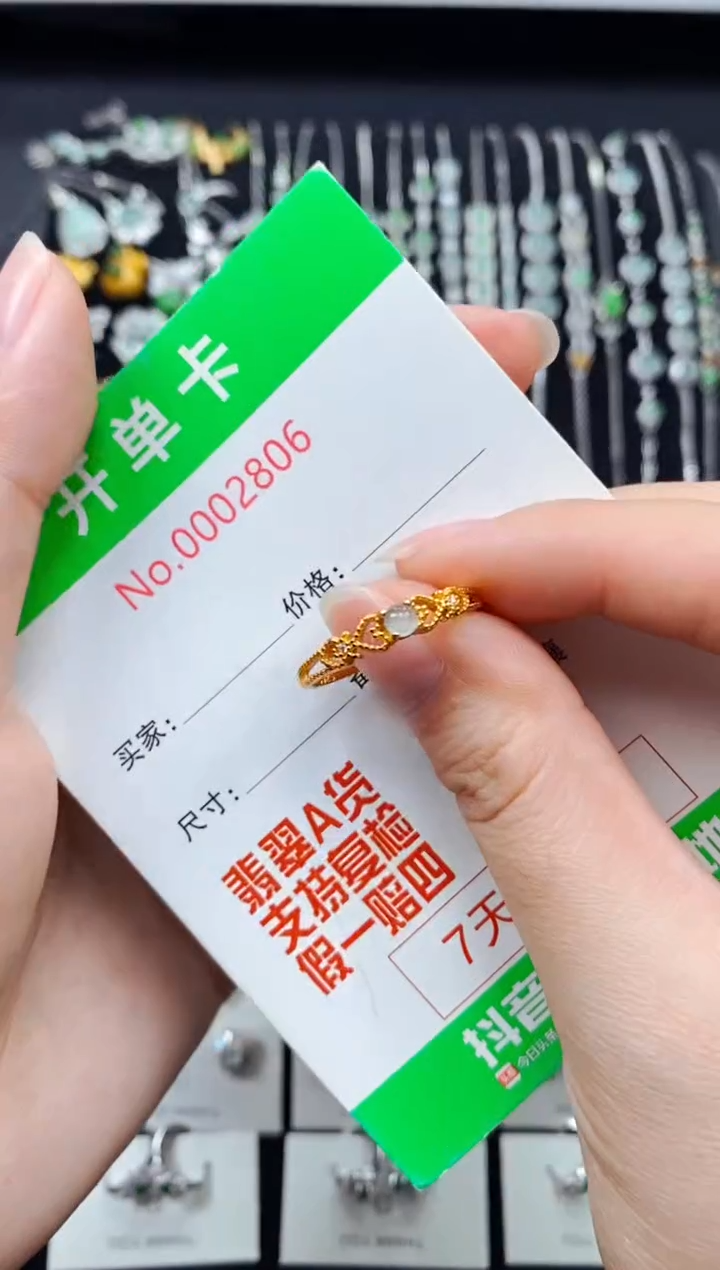 【闪购商品】翡翠戒指银S925镶嵌2806