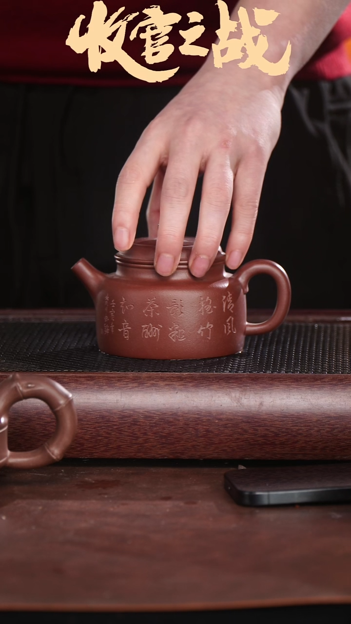 茶壶紫砂顾艳全手工