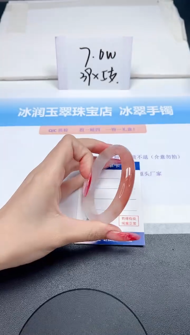 【闪购商品】石英质玉手镯未镶嵌308-57.5