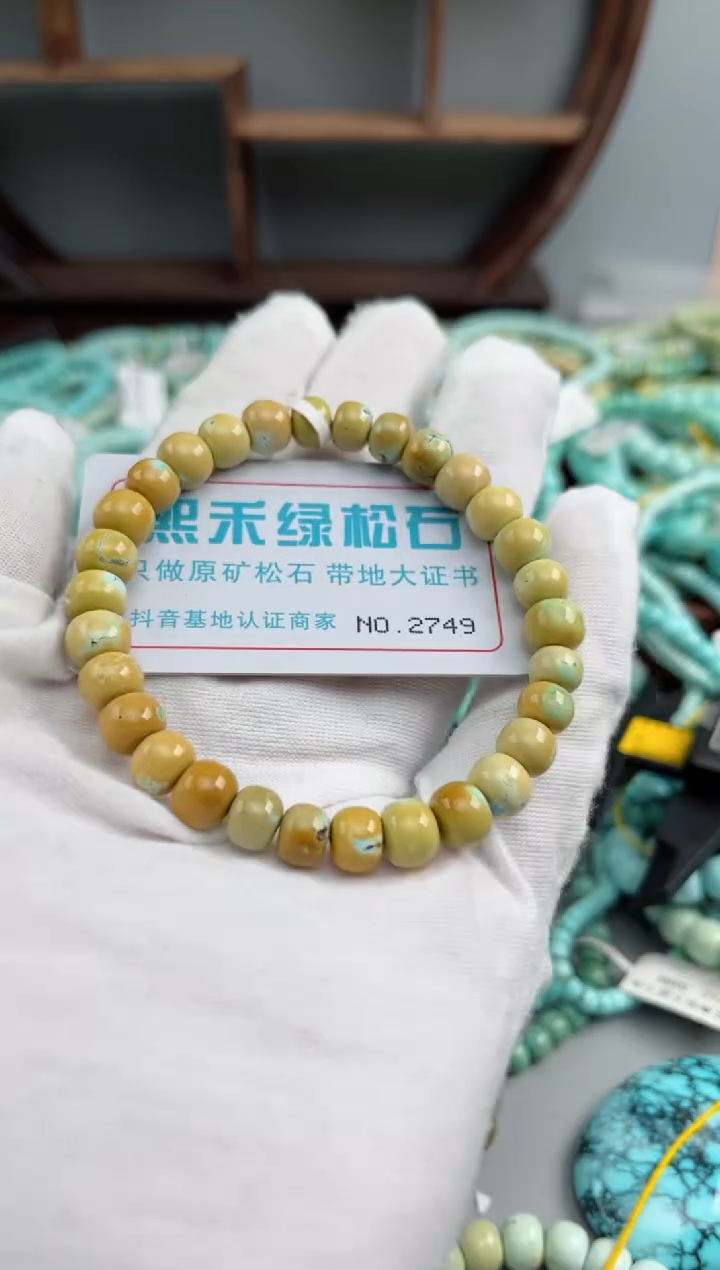 未镶嵌绿松石松石2749