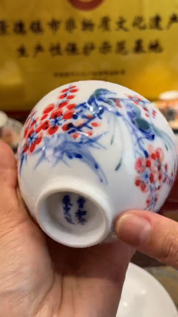 杯子瓷景德镇手工手绘陶瓷