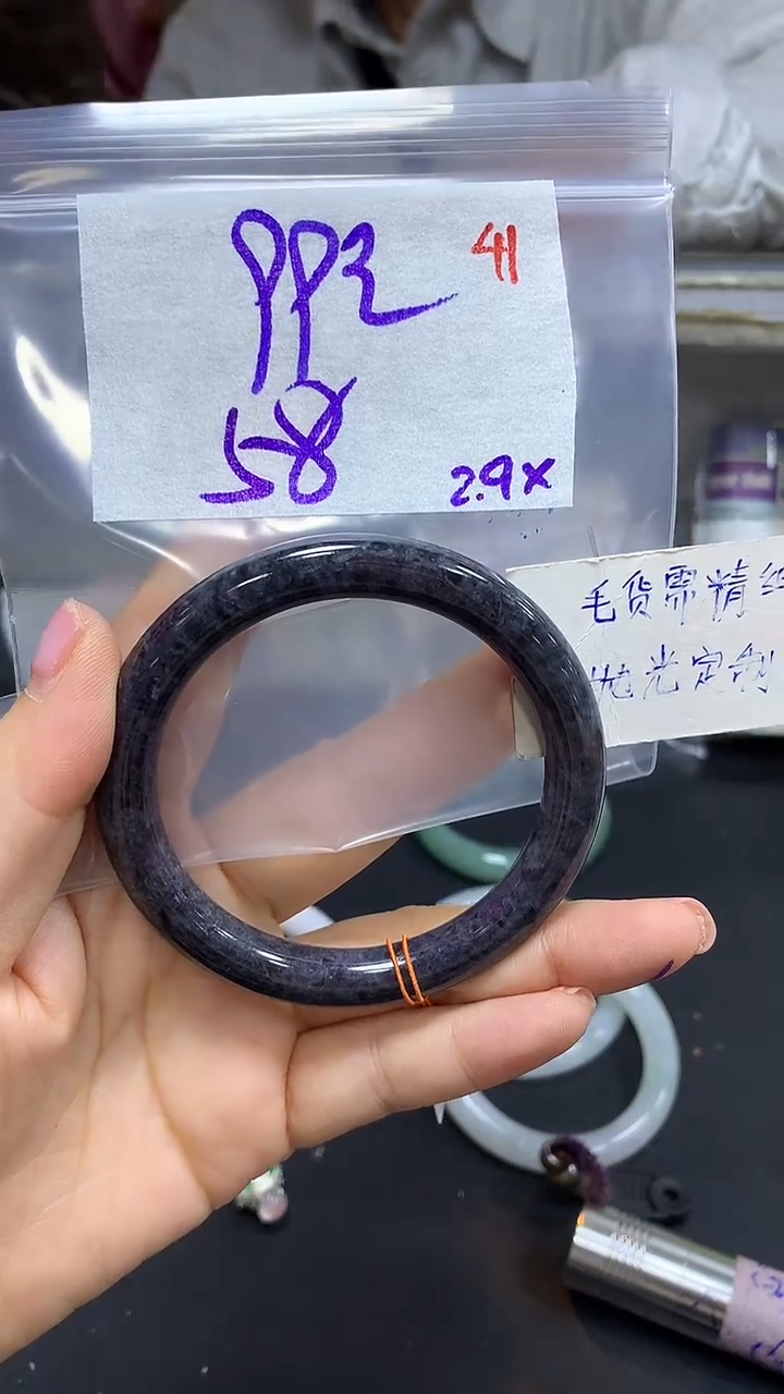 【闪购商品】定制翡翠未镶嵌毛货需精细抛光41+手镯+99元