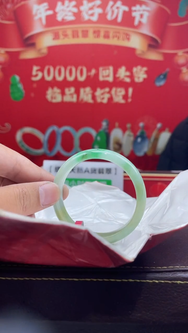 【闪购商品】翡翠手镯未镶嵌手镯5