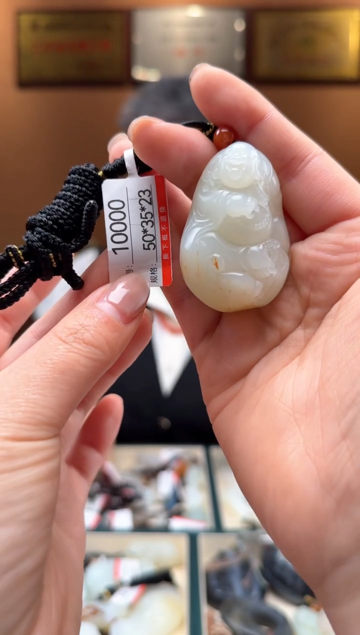 【闪购商品】和田玉吊坠未镶嵌1