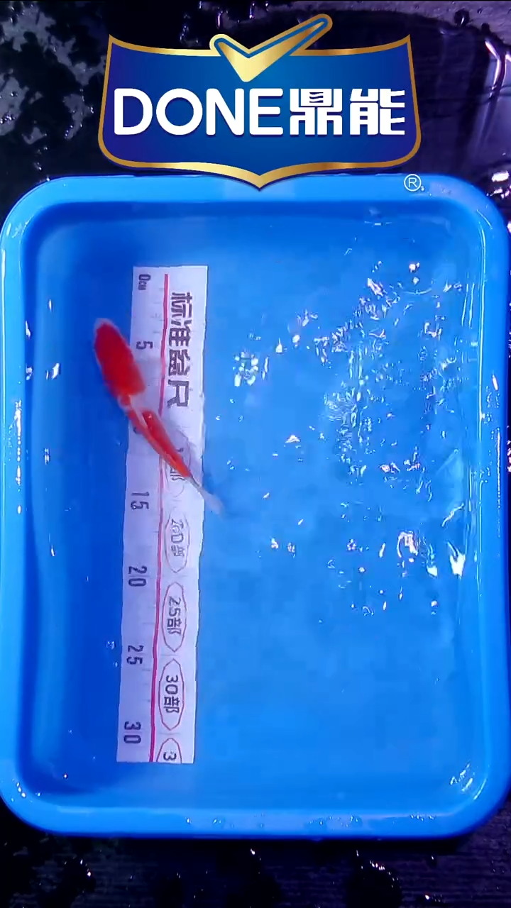 锦鲤鱼悦直播间菁选 对版发货 16号
