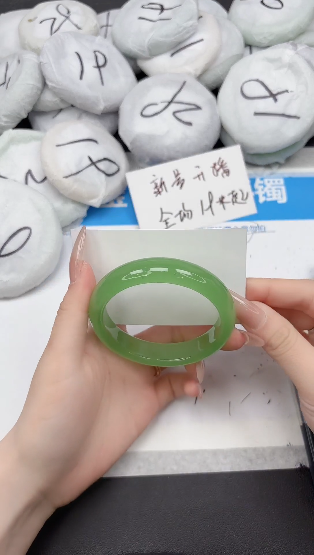 未镶嵌手镯石英质玉316-60