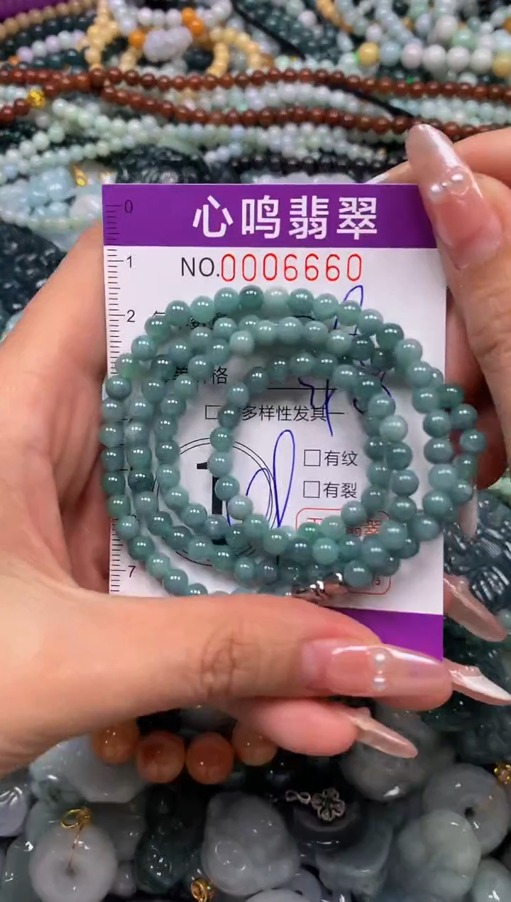 颈饰未镶嵌翡翠闪购006660