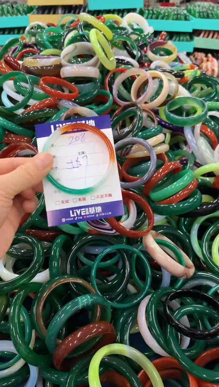 手镯玛瑙/玉髓未镶嵌208