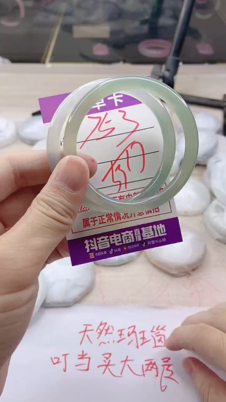 手镯玛瑙/玉髓未镶嵌742