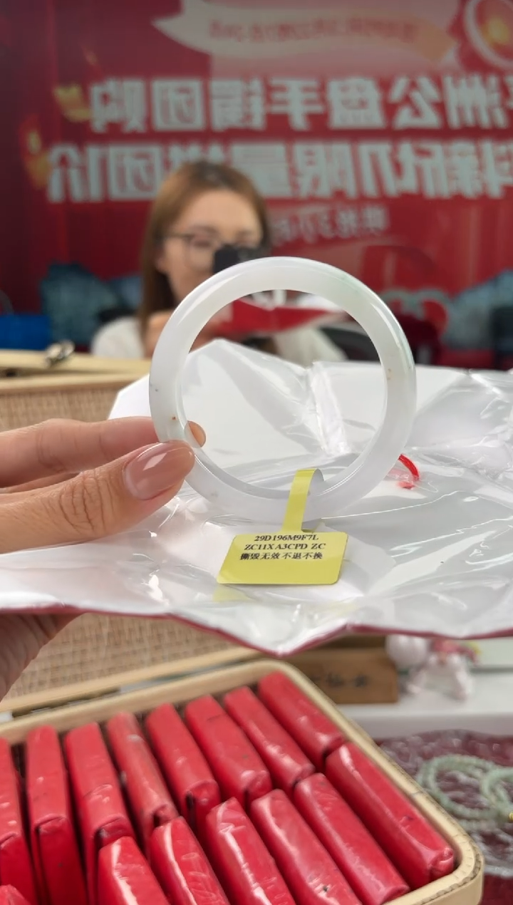 翡翠未镶嵌手镯（圆镯）3手镯