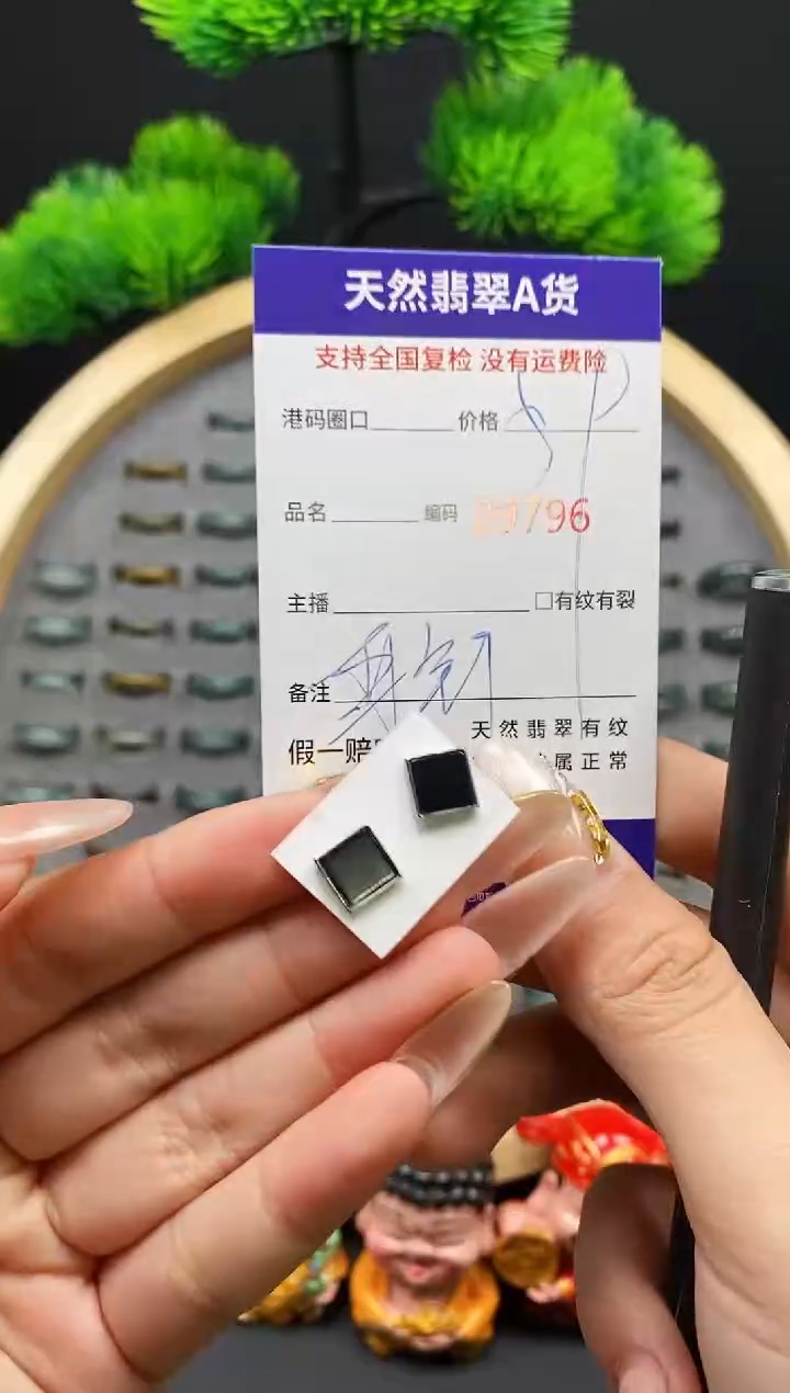 【闪购商品】翡翠戒指未镶嵌天然翡翠戒圈9796