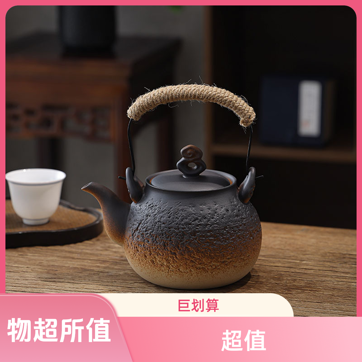 陶泥提梁煮茶壶陶壶电陶炉烧水壶大容量茶泡茶壶茶具复古家用陶瓷