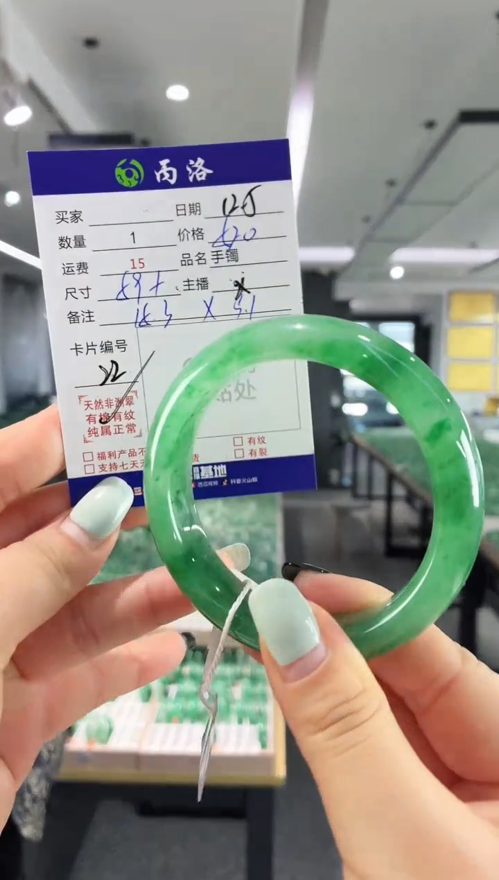 未镶嵌石英质玉手镯59+