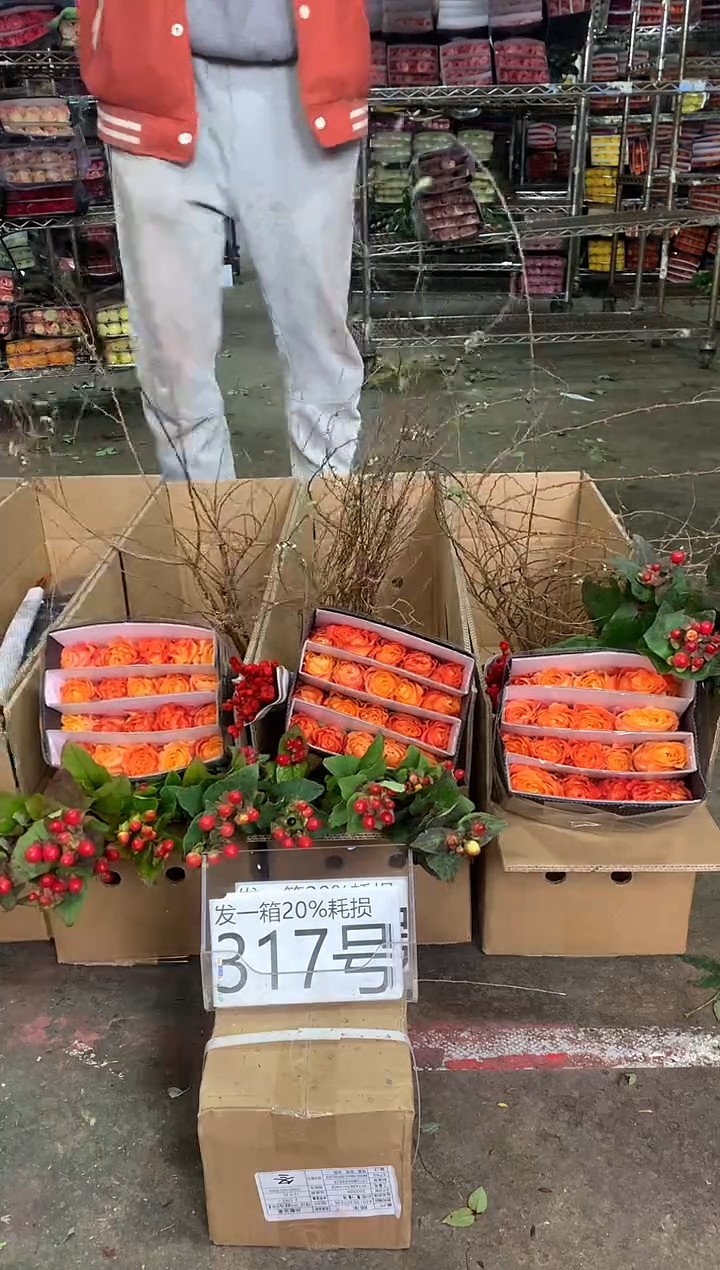 317号♥中通含20%耗损发一箱鲜花