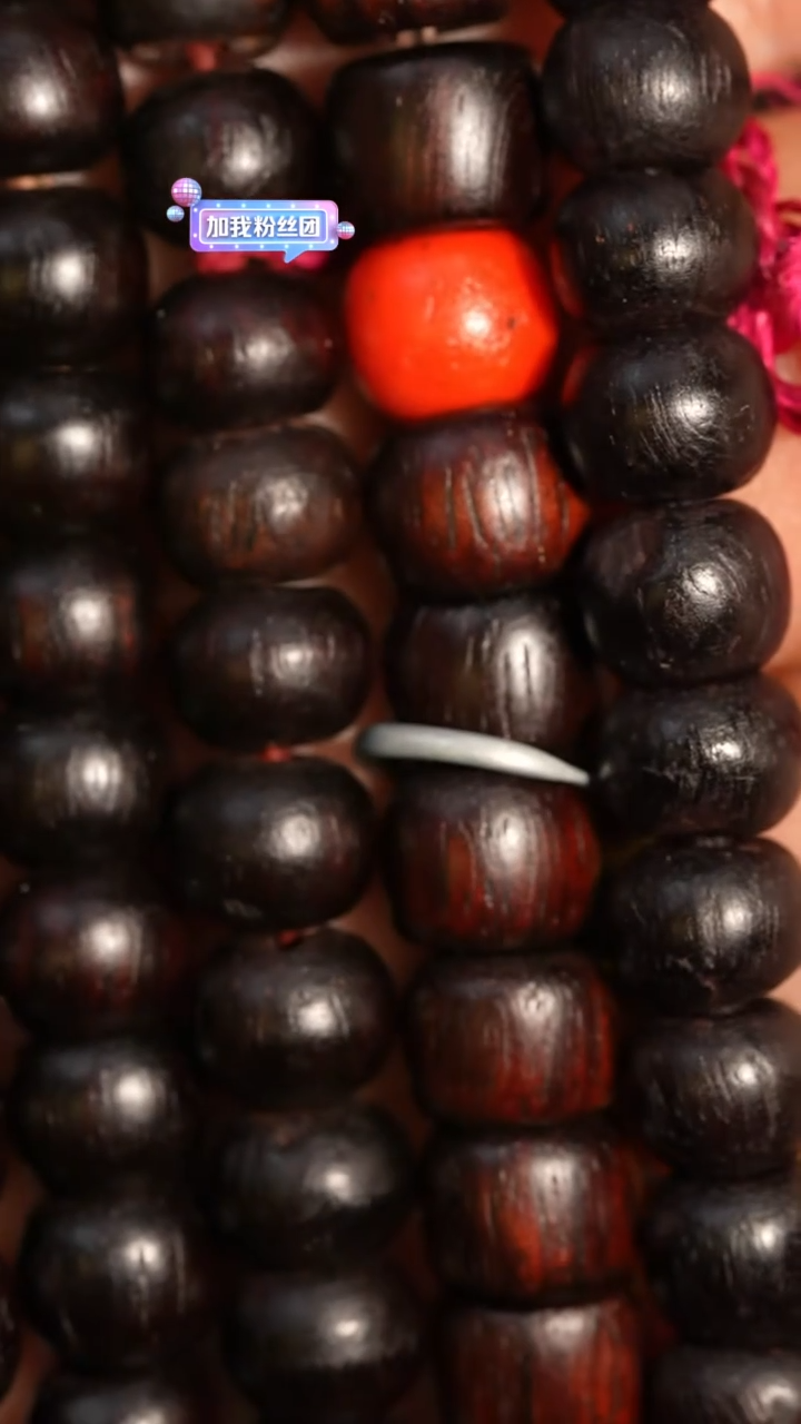 冲赛康胡子哥，藏传念珠224