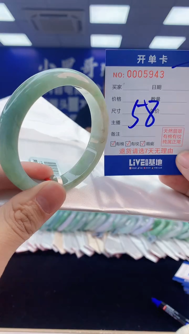 【闪购商品】翡翠手镯未镶嵌5翡翠天然A货手镯