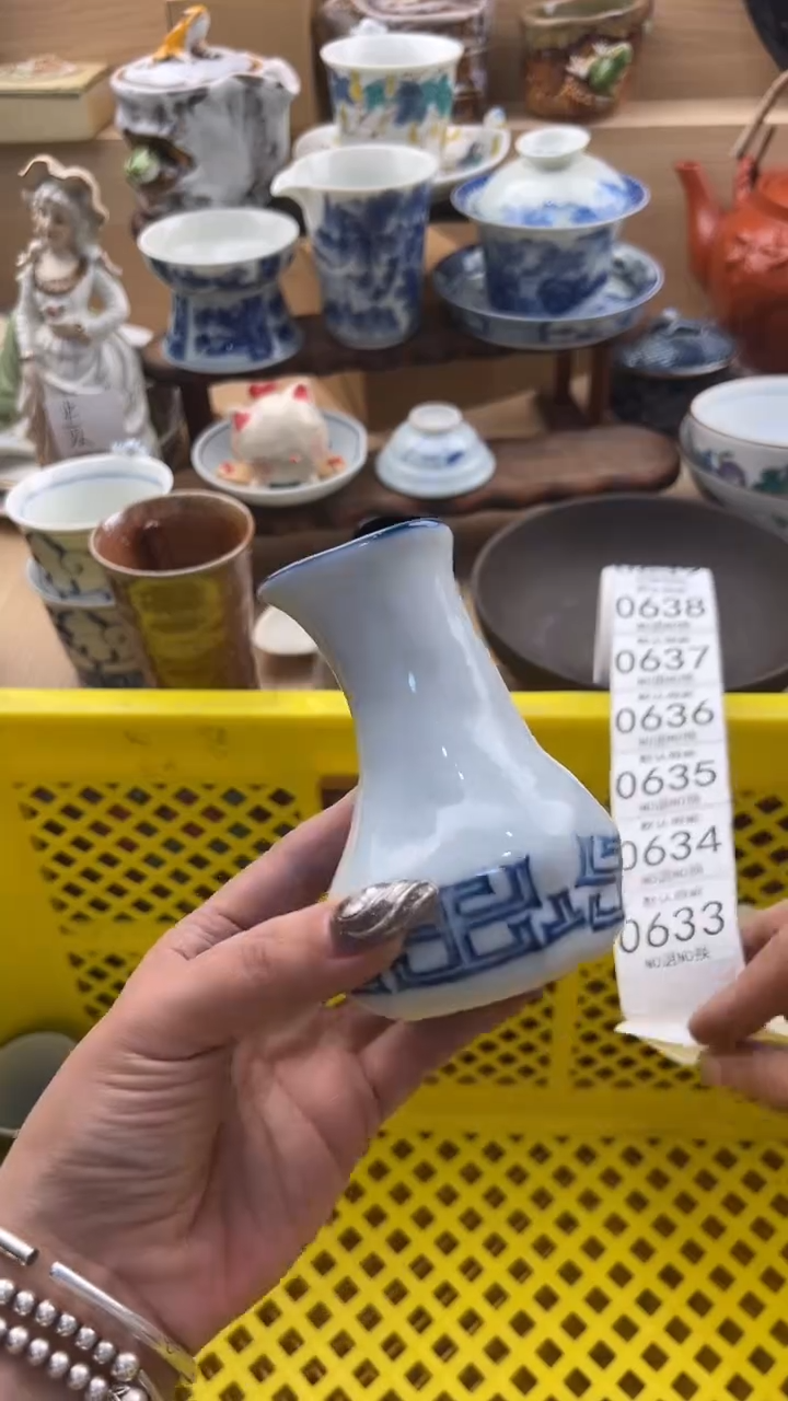 632默认微瑕，满20元包邮