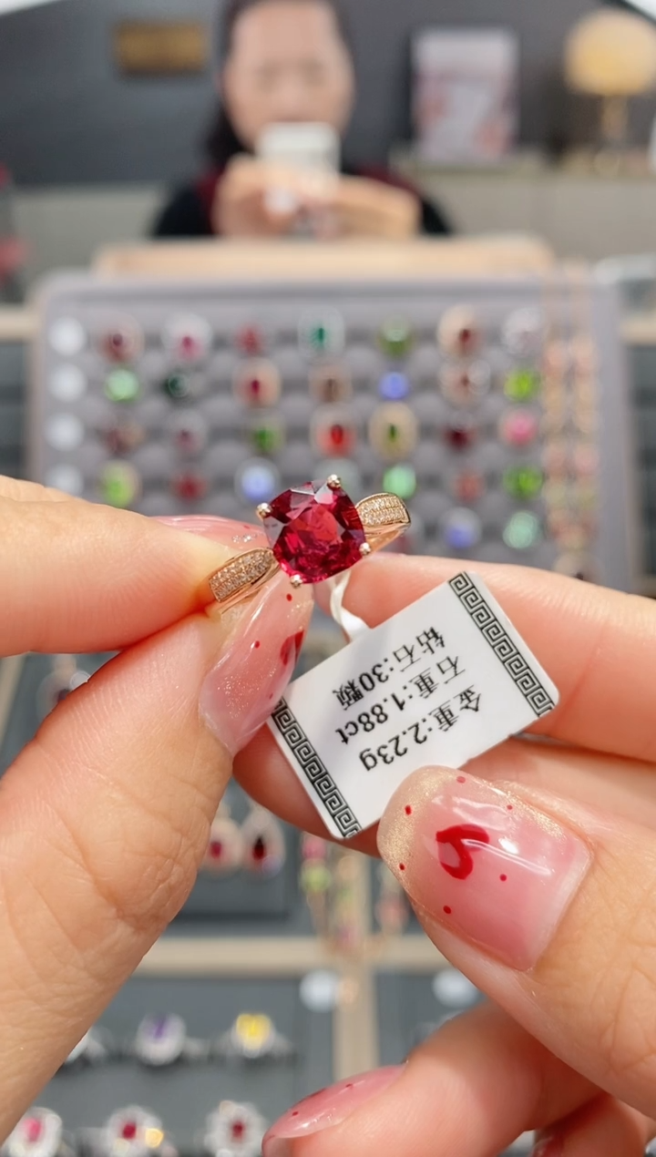 【闪购商品】碧玺戒指18K金镶嵌1.88  