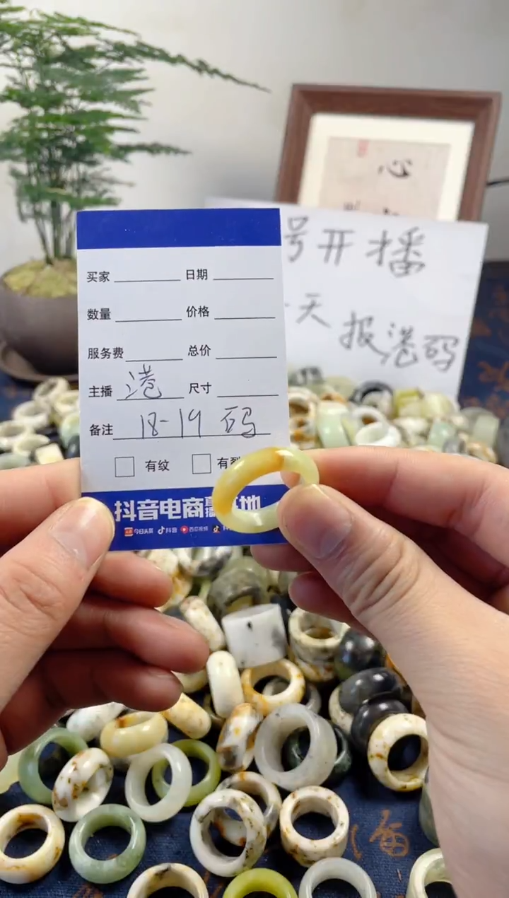 未镶嵌蛇纹石玉戒圈91