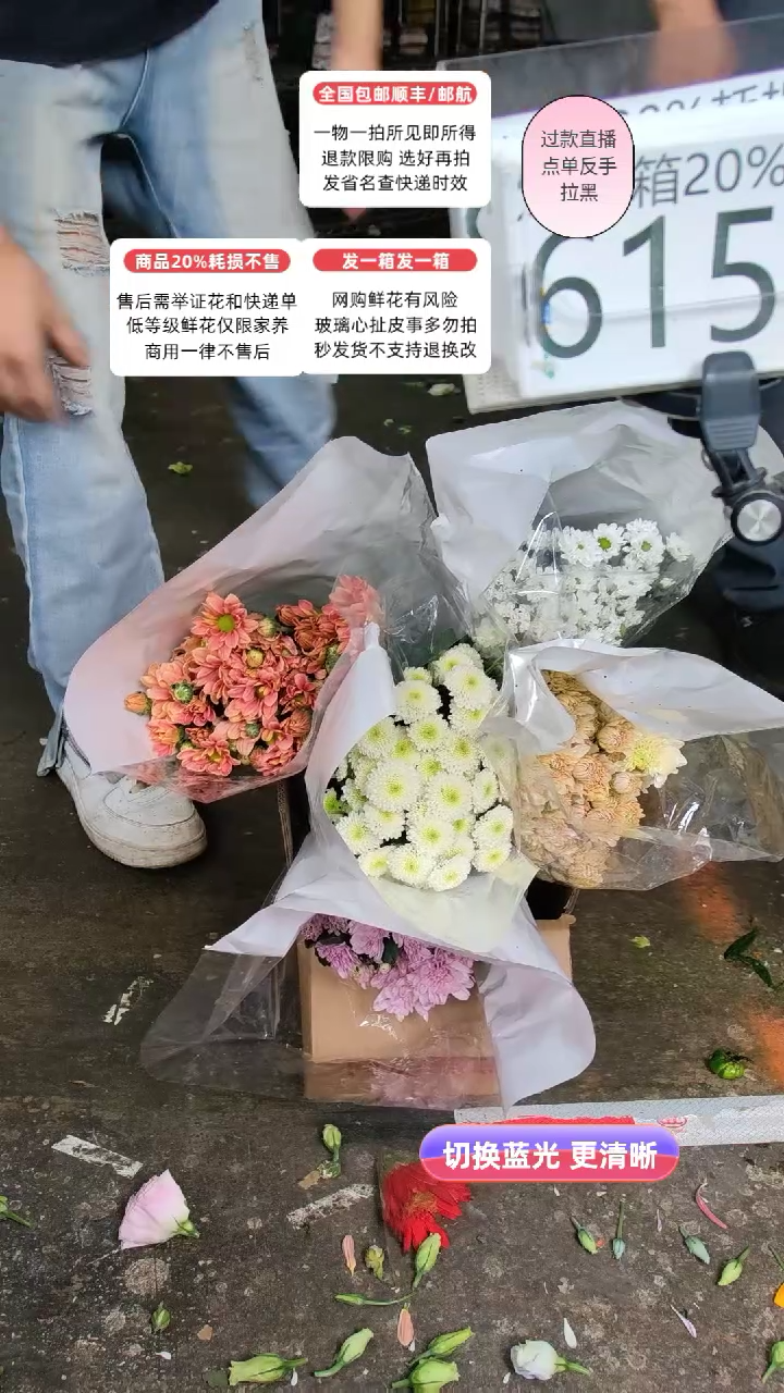 615号♥含20%耗损发一箱