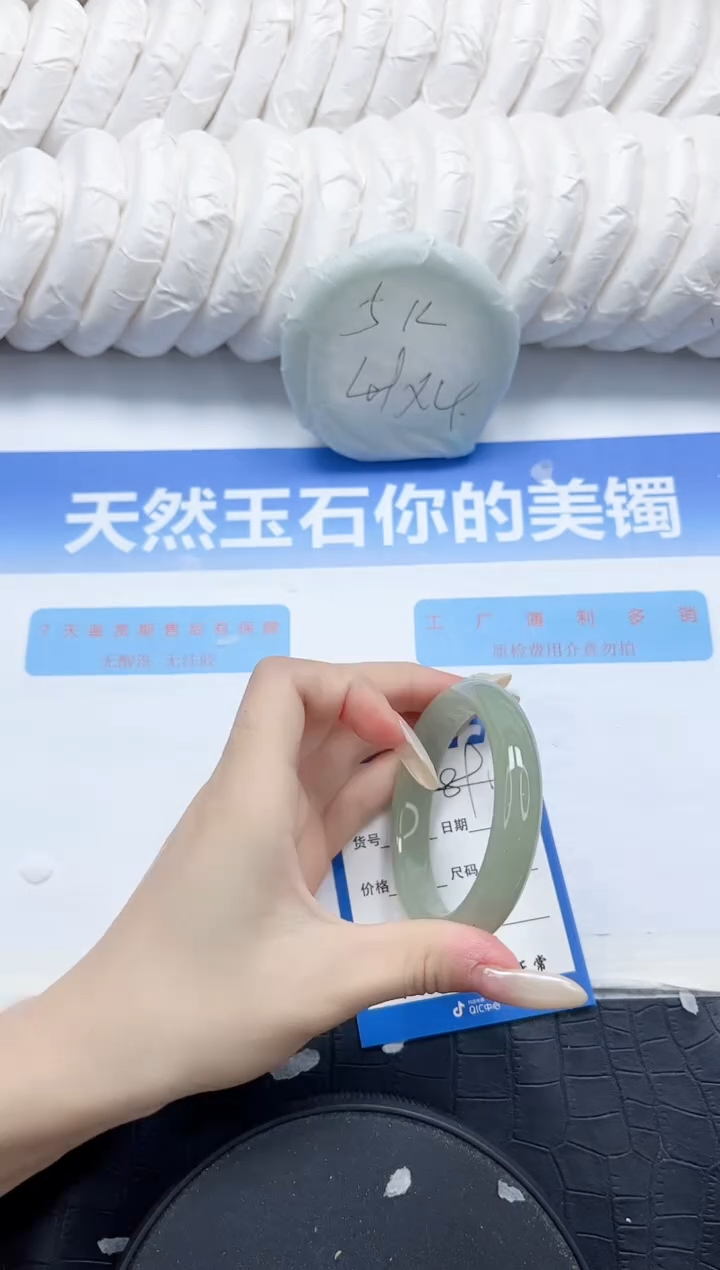 石英质玉手镯未镶嵌89-54.1