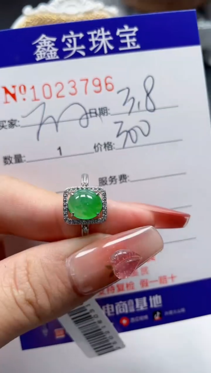 【闪购商品】翡翠戒指银S925镶嵌23796