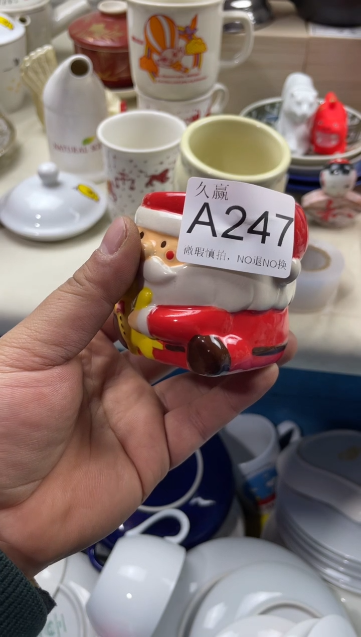 瓷片佑*默认微瑕，谨慎参拍247