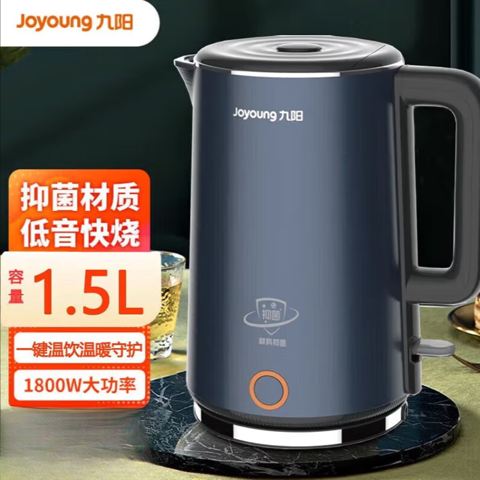 9新 Joyoung/九阳 【9新】华南仓九阳-电水壶/热水瓶-K15FD-W780