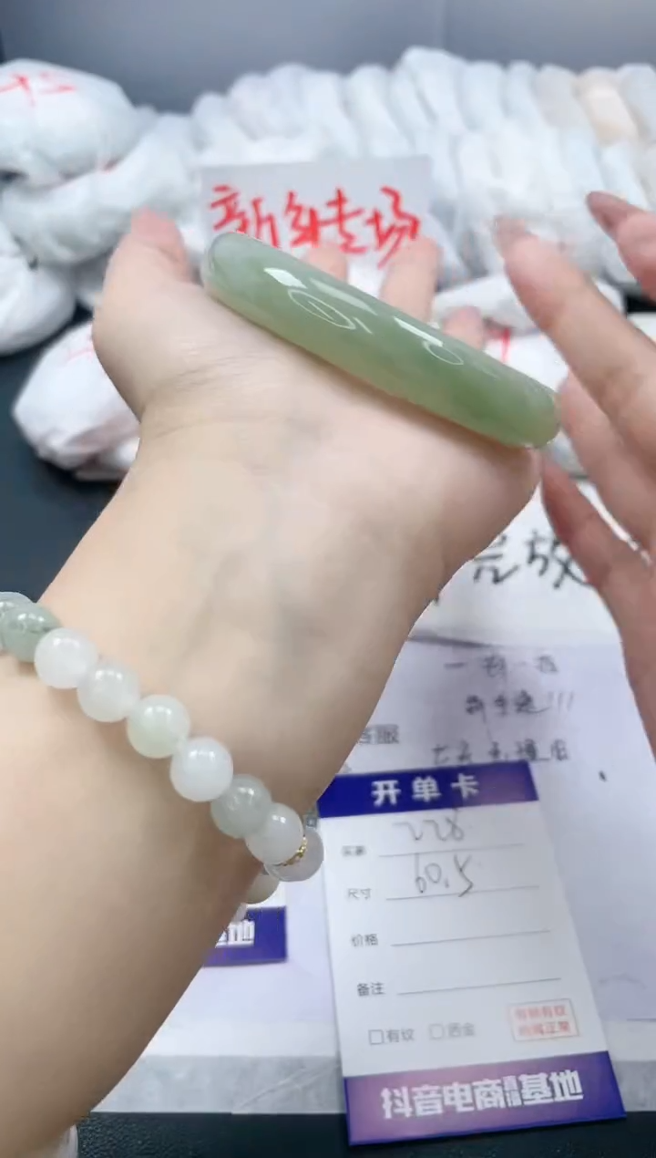 【闪购商品】石英质玉手镯未镶嵌228/60.5