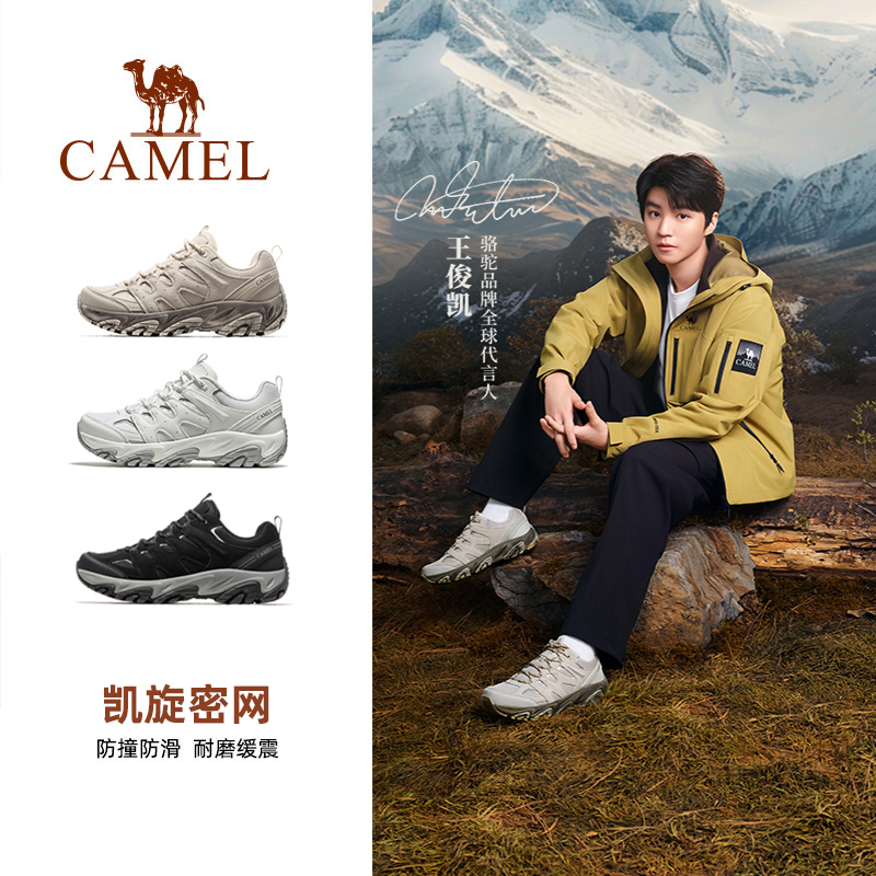 【王俊凯同款-凯旋-秋冬款】骆驼登山鞋耐磨防泼水户外徒步鞋男女款