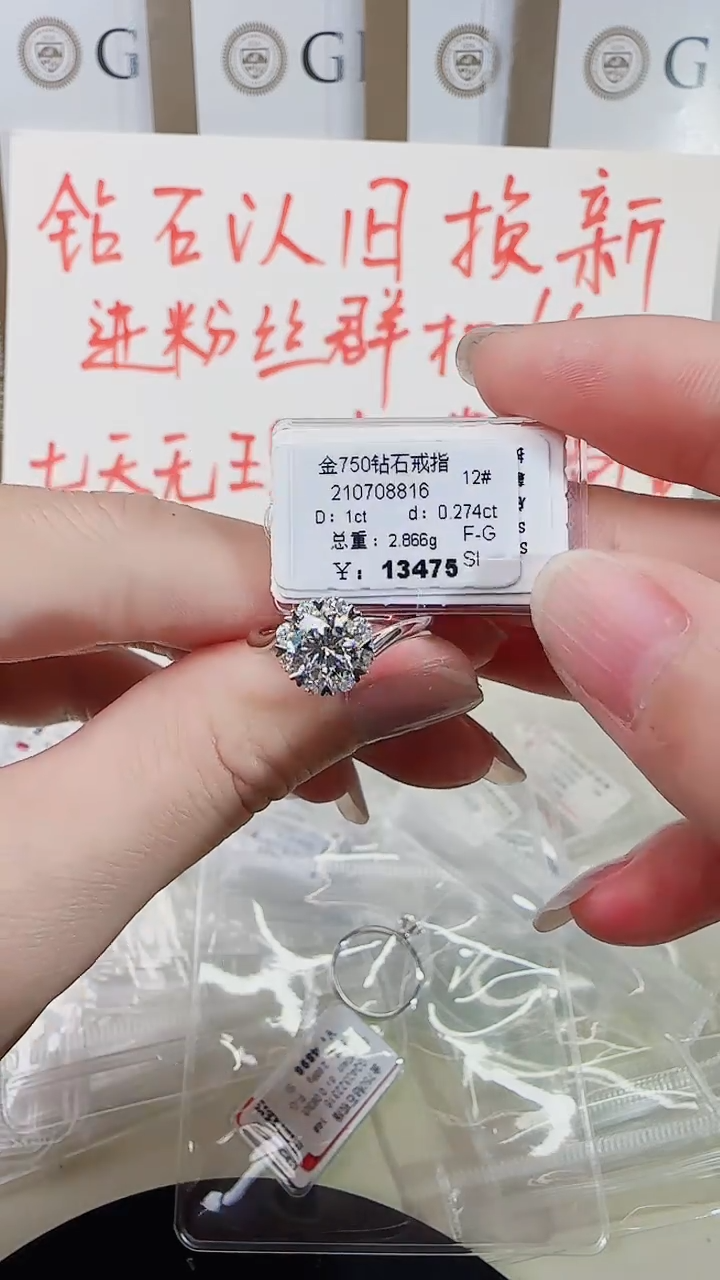 【闪购商品】戒指/指环18K金镶嵌钻石戒指
