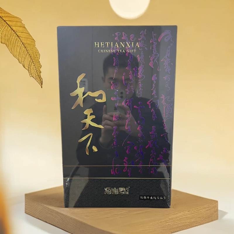 交个朋友【九曲君】和天下 30泡