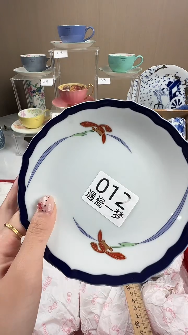 瓷片醉*儿感谢您的支持选购！！