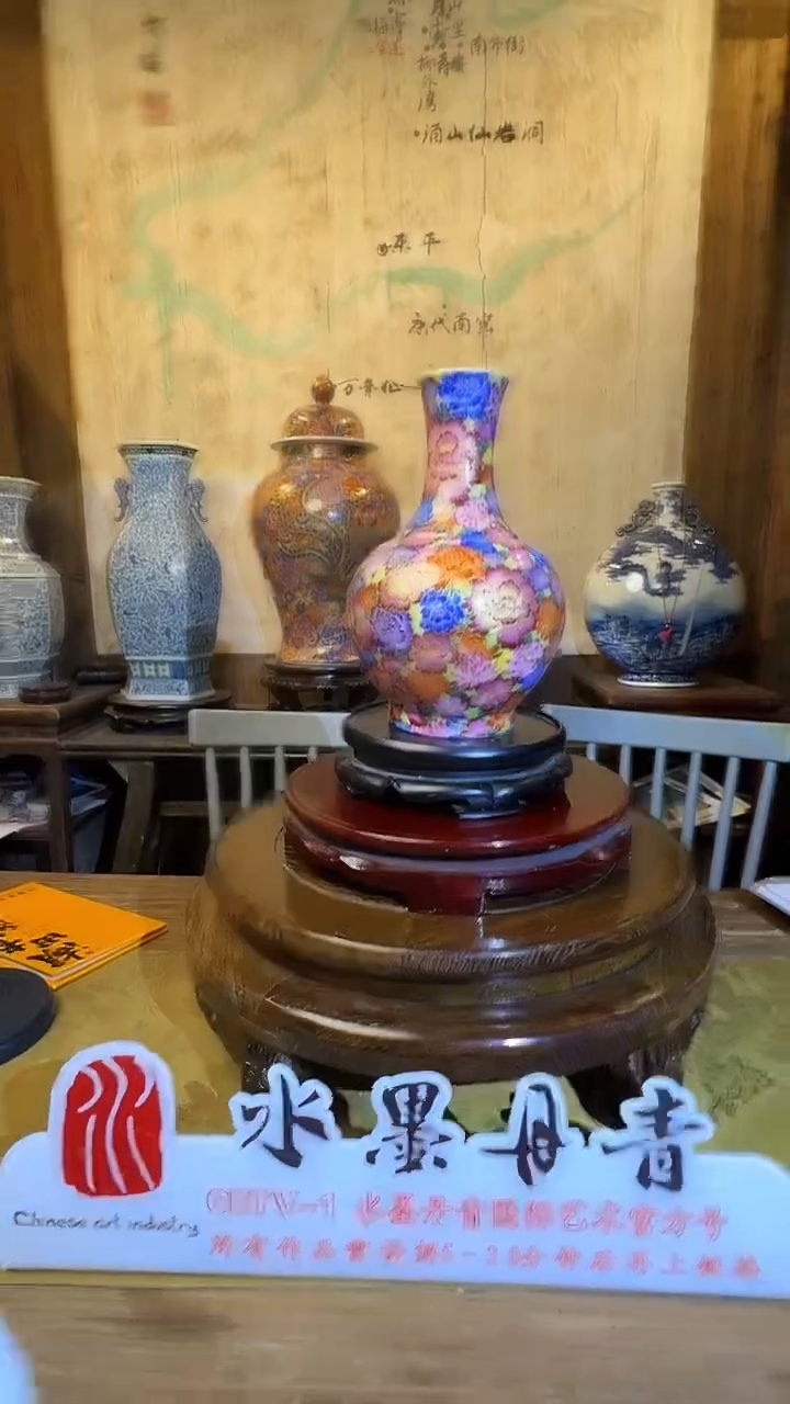 摆件瓷湖田书院掐丝穿花龙天球瓶19带证书