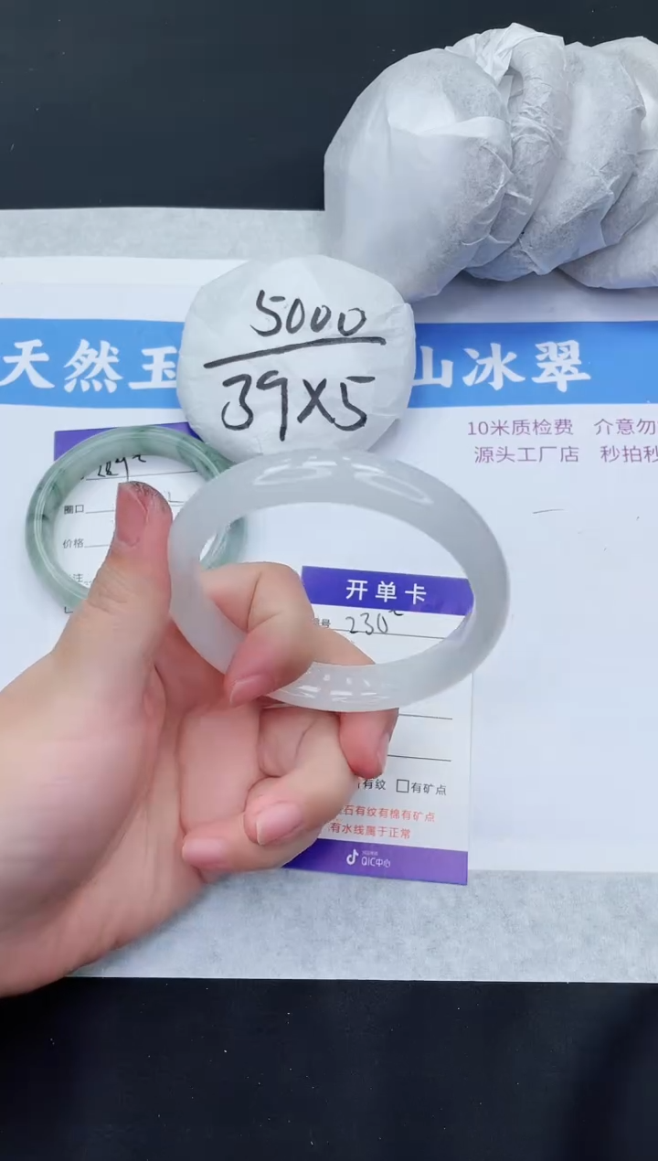 【闪购商品】石英质玉手镯未镶嵌B230-62+