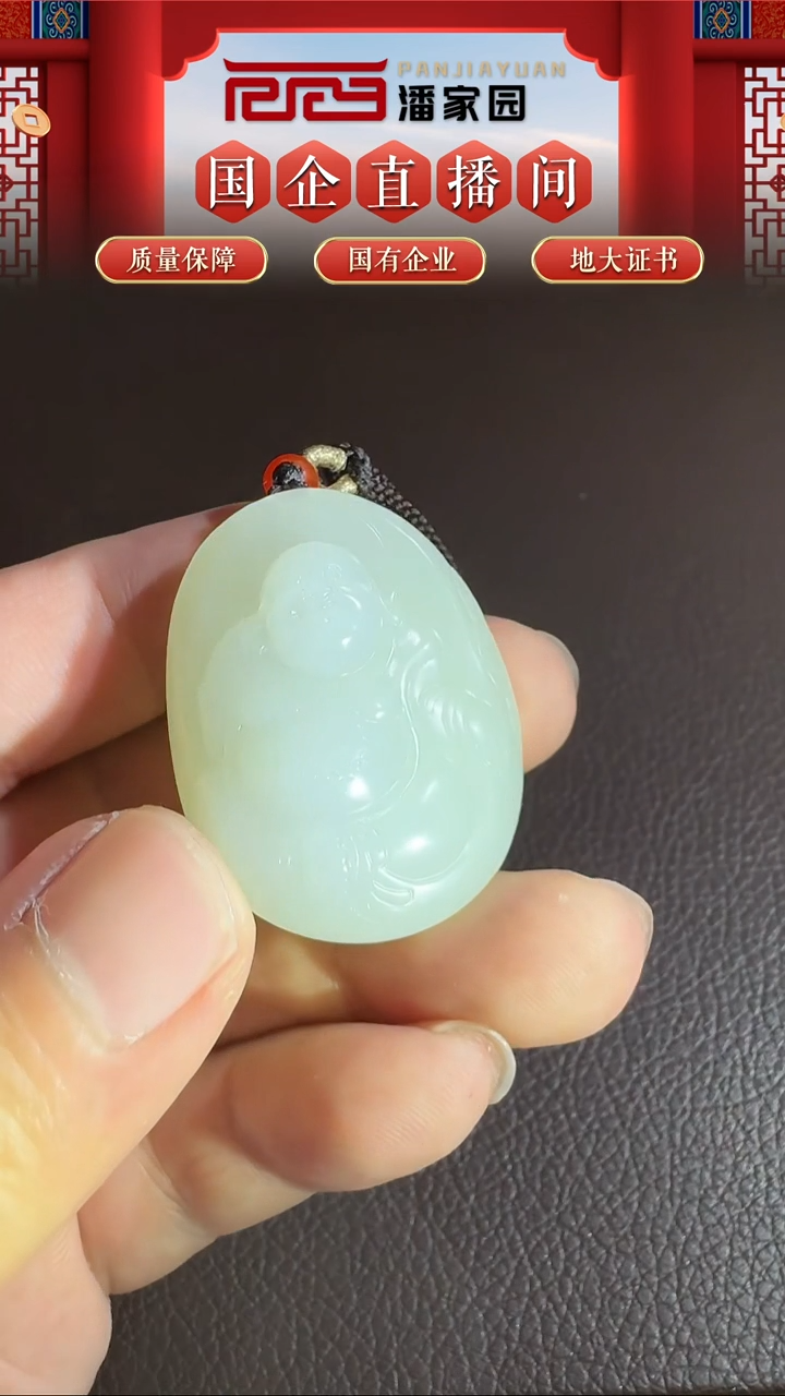 未镶嵌和田玉挂件167-YX-1205-和田玉-弥勒-新疆-