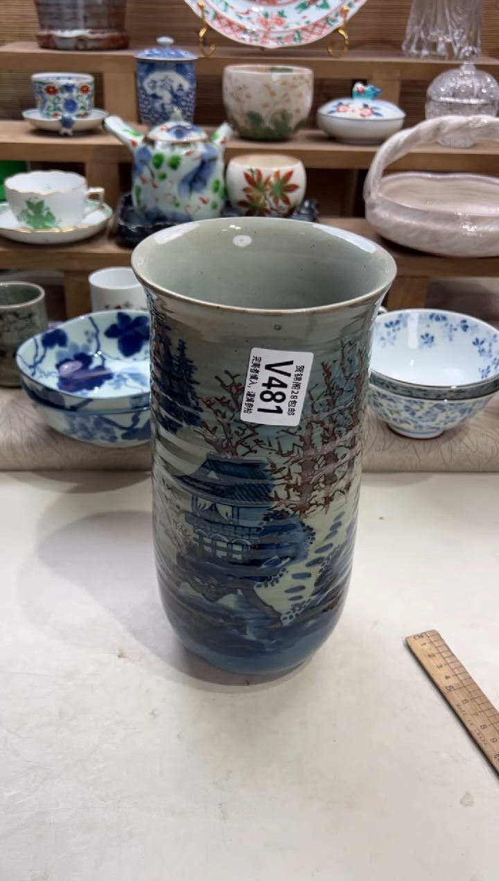 瓷片欣*合带盒子 V481