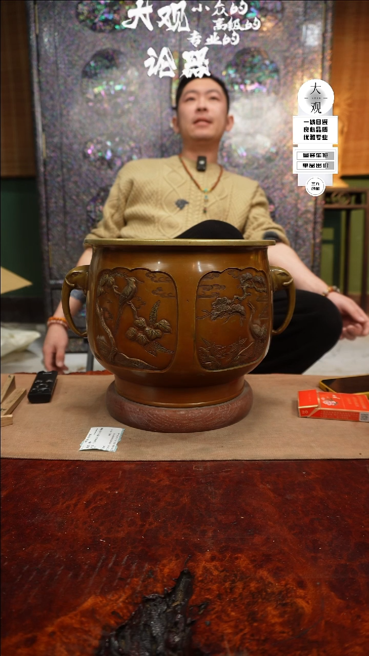 【闪购商品】瓷片大观论器火钵